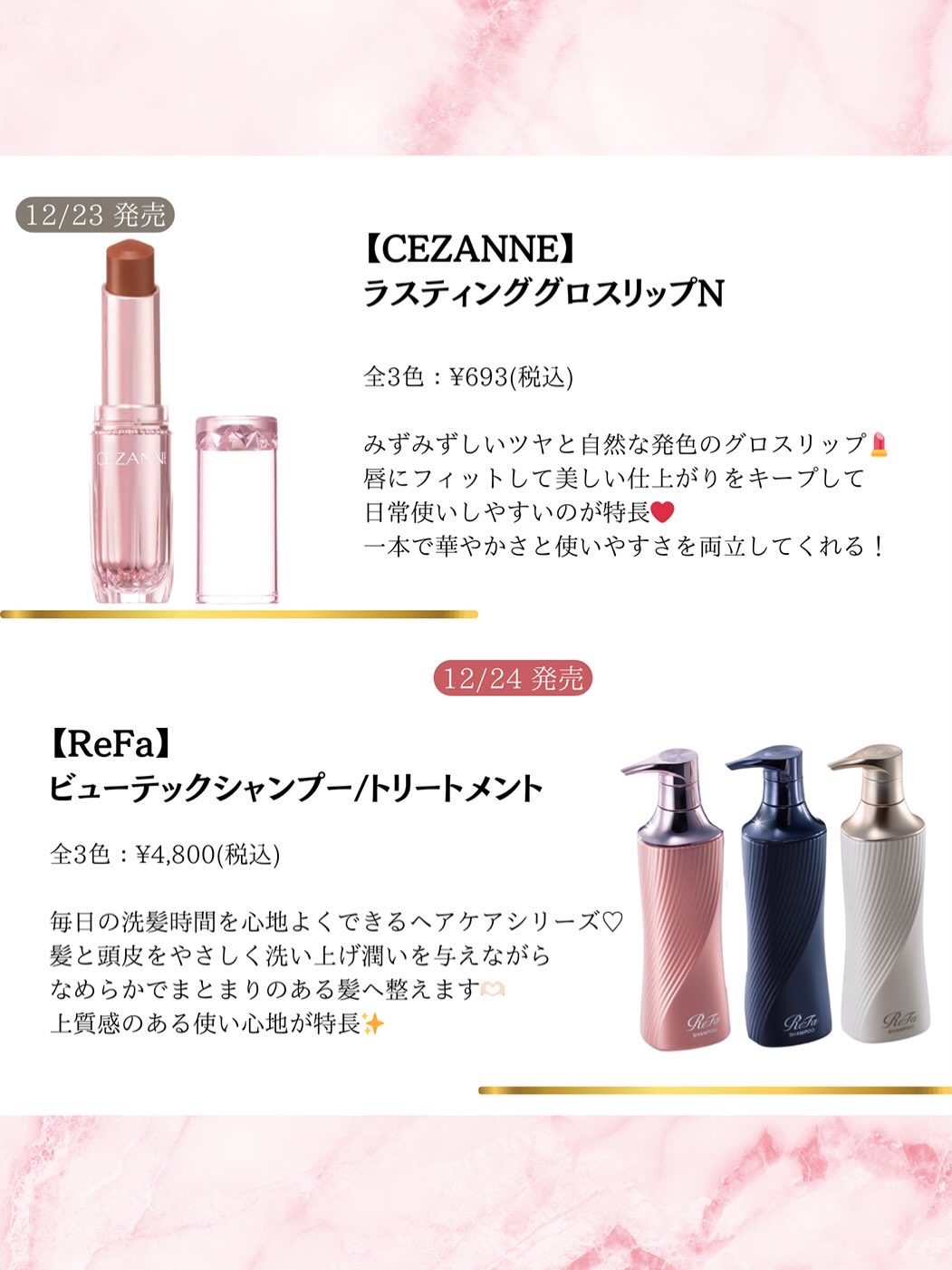 リップ スティロ マット/TOM FORD BEAUTY/口紅を使ったクチコミ（3枚目）