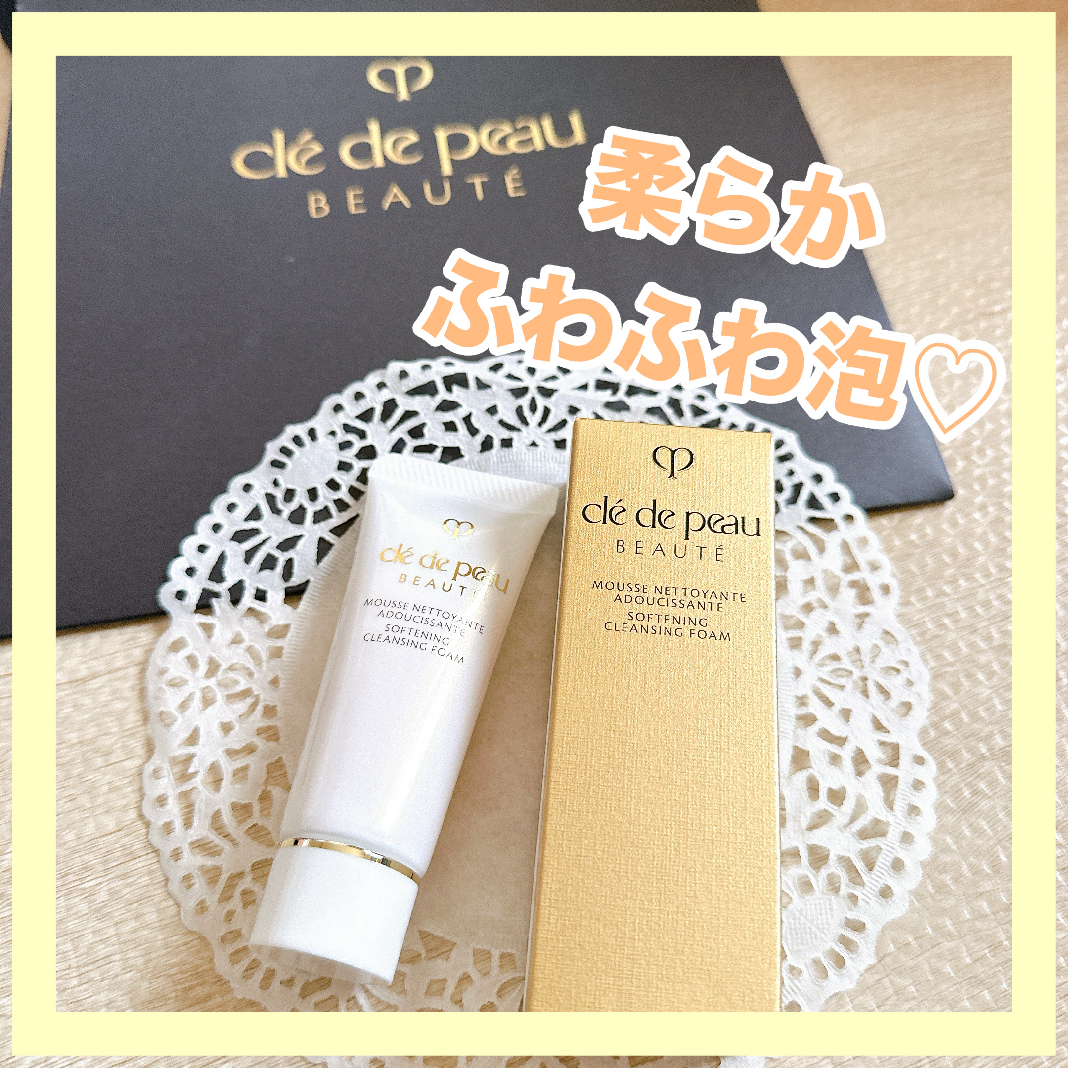 ムースネトワイアントA n/クレ・ド・ポー ボーテ/洗顔フォームを使ったクチコミ（1枚目）