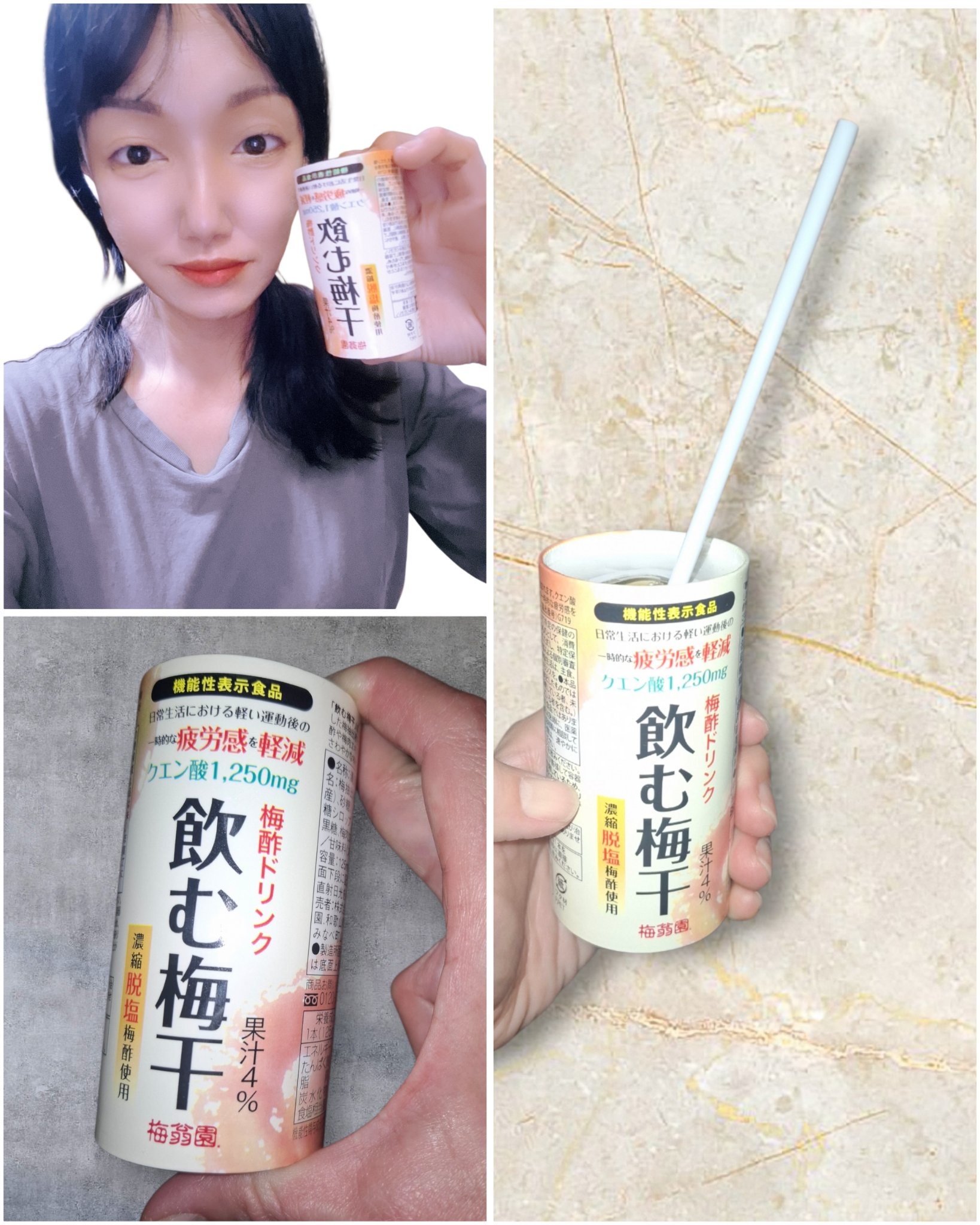 梅酢ドリンク 飲む梅干/梅翁園/その他飲むお酢を使ったクチコミ（1枚目）