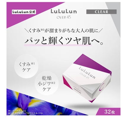 チェルラー パーフェクト クレンジングジェル/CELLULA/クレンジングジェルを使ったクチコミ(4枚目)