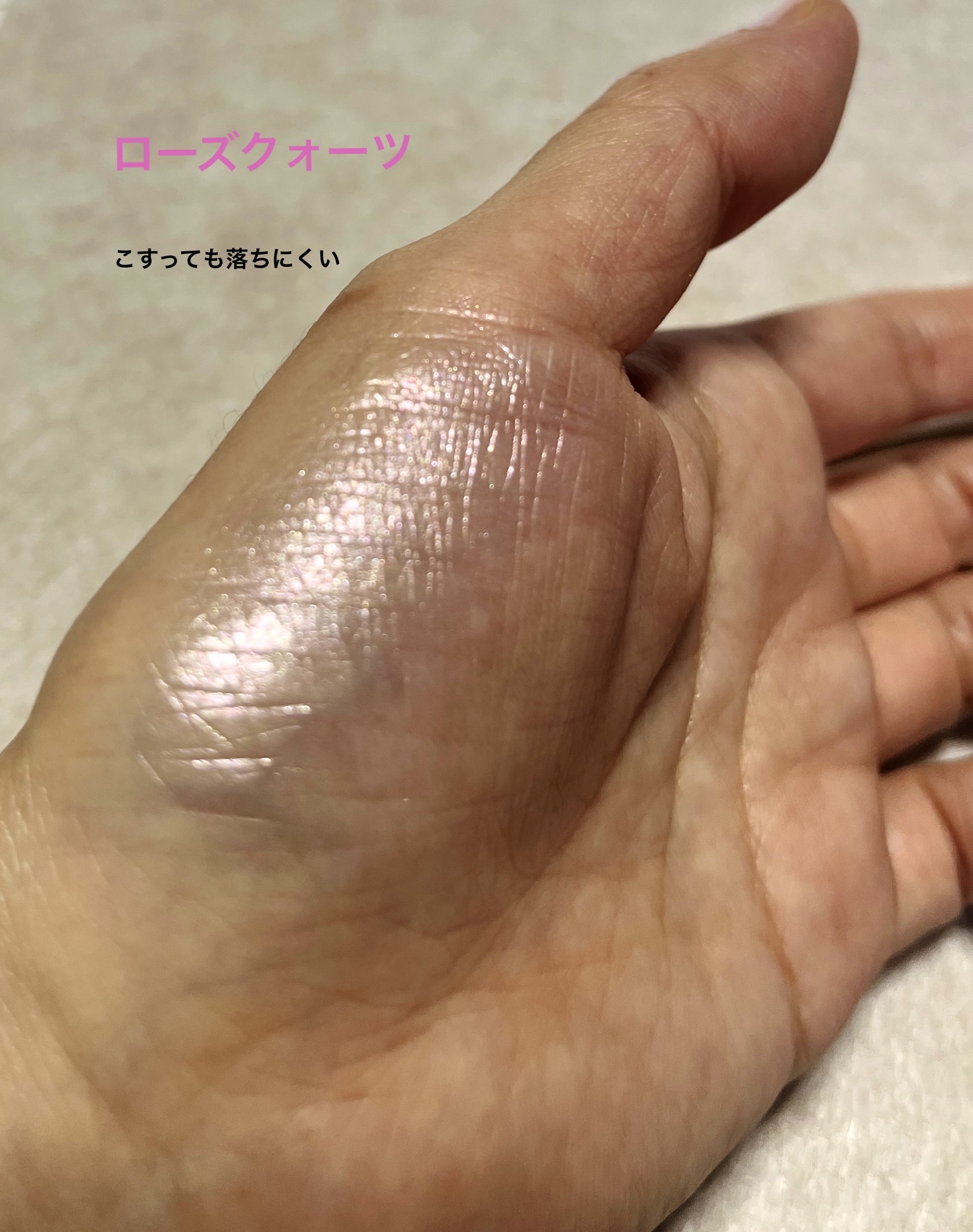 ルミナスフィットペン/Joocyee/スティックハイライトを使ったクチコミ（3枚目）