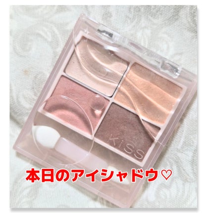 キス ズームアイポーション/KiSS/アイシャドウパレットを使ったクチコミ(1枚目)