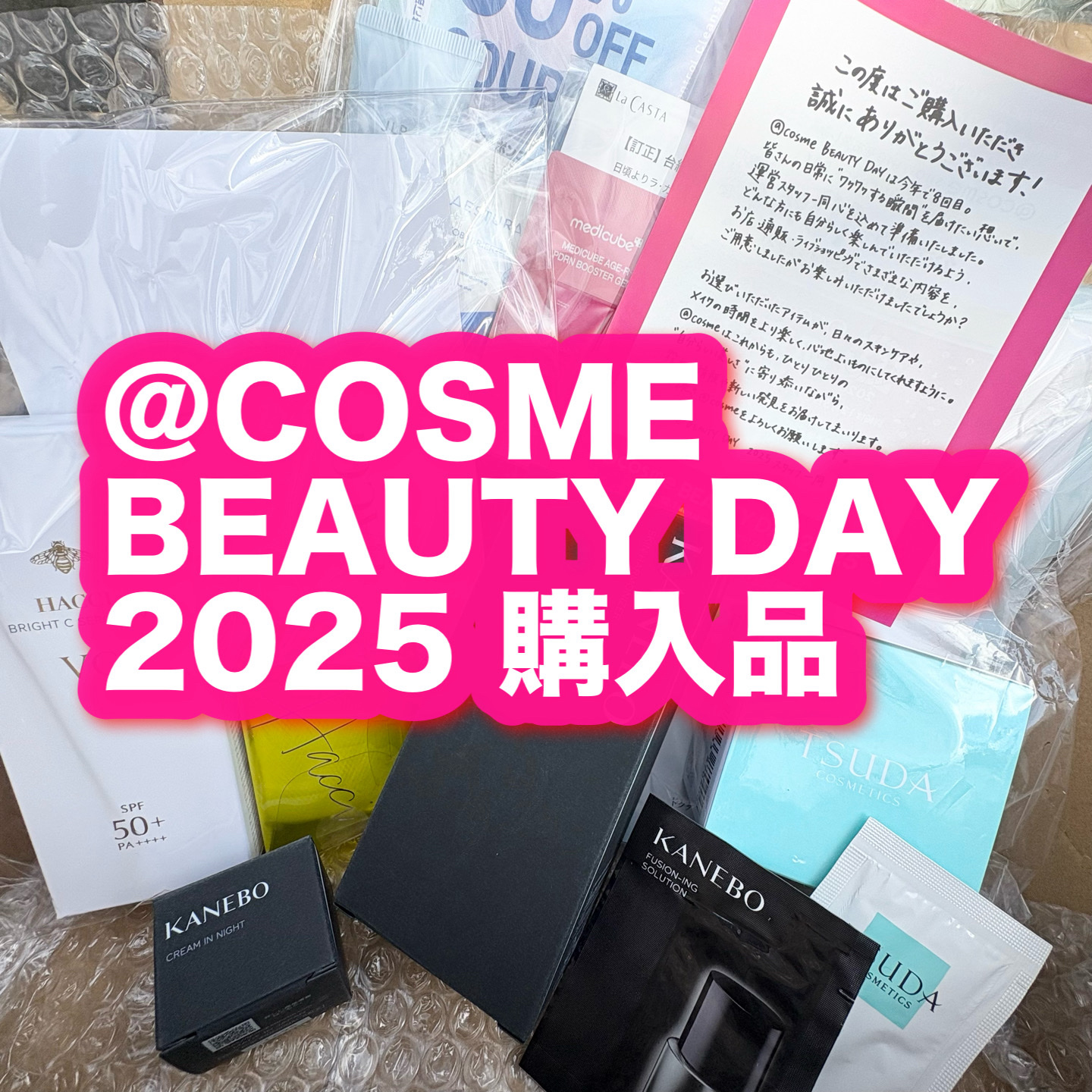 スキンバリアクリーム 65g/TSUDA SETSUKO/フェイスクリームを使ったクチコミ（1枚目）