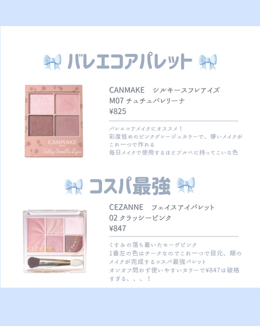 ベターザンアイズ/rom&nd/アイシャドウパレットを使ったクチコミ（3枚目）