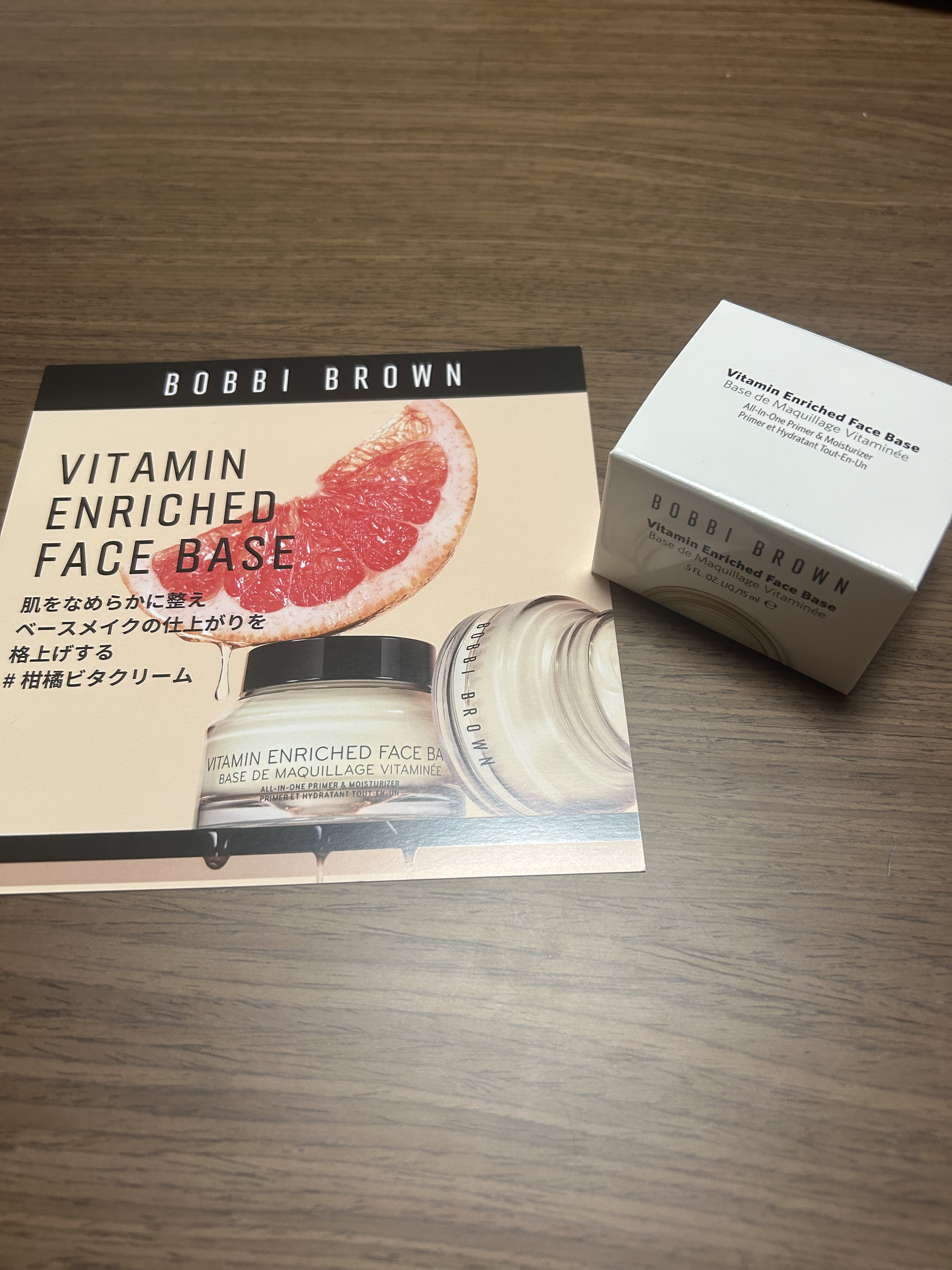 ビタエンリッチドクリーム＆フェイスベース/BOBBI BROWN/化粧下地を使ったクチコミ（2枚目）