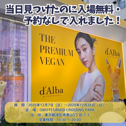 インテンシブリフテンションマスク/ダルバ/シートマスク・パックを使ったクチコミ(2枚目)