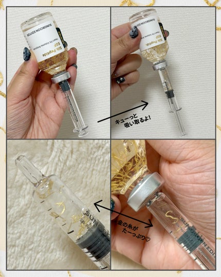 シルク ペプチド EGF ハートフィットボリューム リフティング アンプル/SUNGBOON EDITOR(成分エディター)/美容液を使ったクチコミ(3枚目)