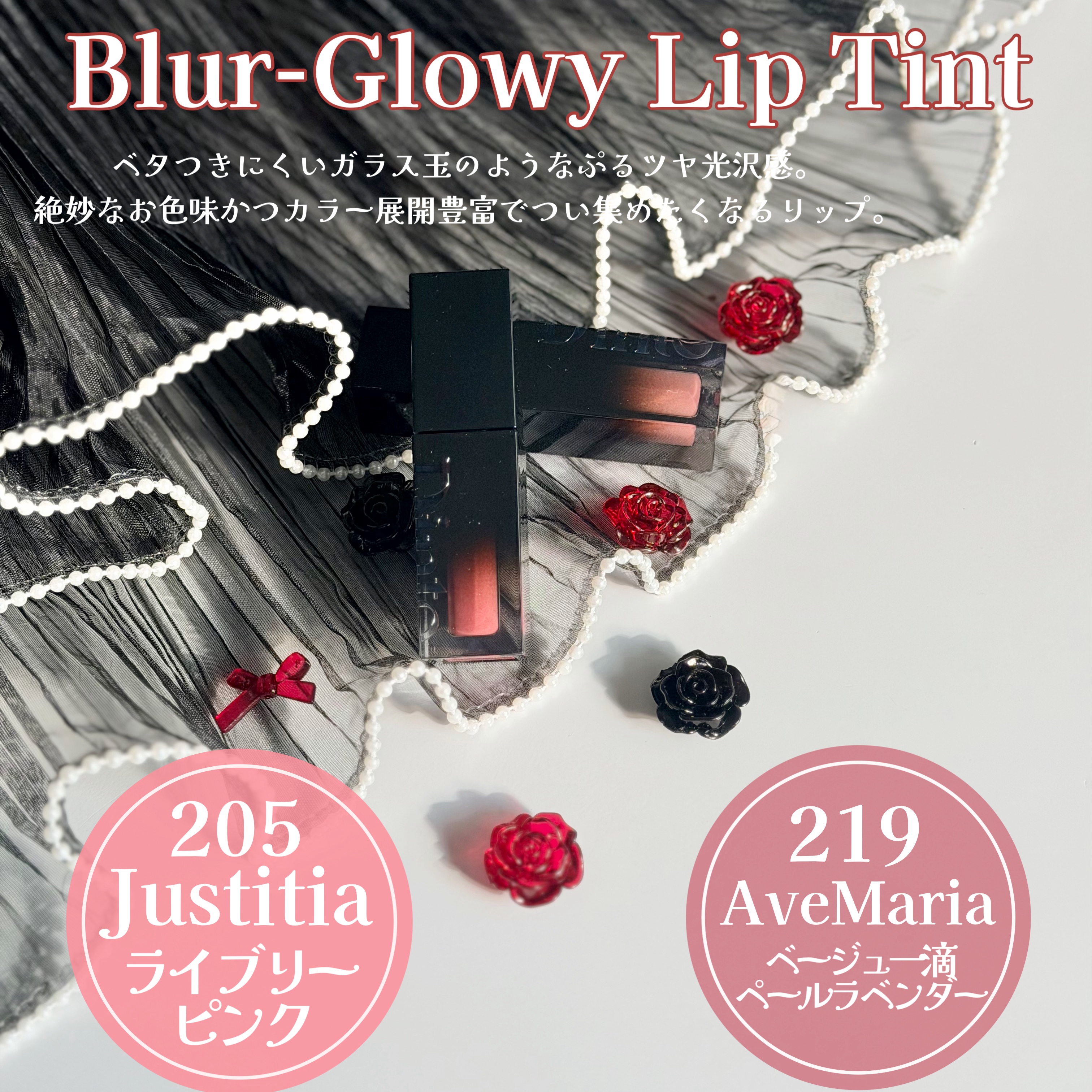 ブラーグロイリップティント/Dinto/リップティントを使ったクチコミ（2枚目）