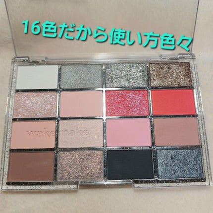 ソフトブラーリングアイパレット/wakemake/アイシャドウパレットを使ったクチコミ(2枚目)