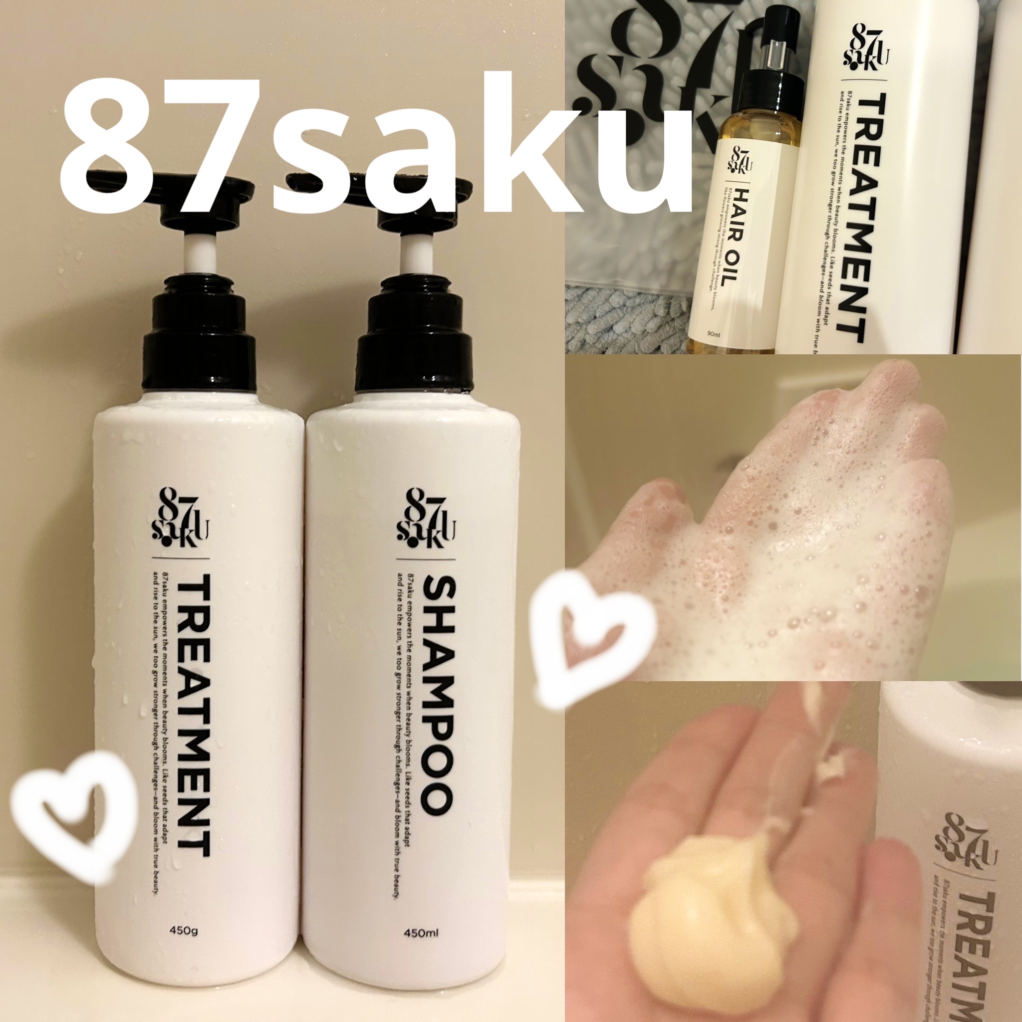 87saku ハナサク シルキーリペア シャンプー/トリートメント シャンプー/87saku/市販シャンプーを使ったクチコミ（1枚目）