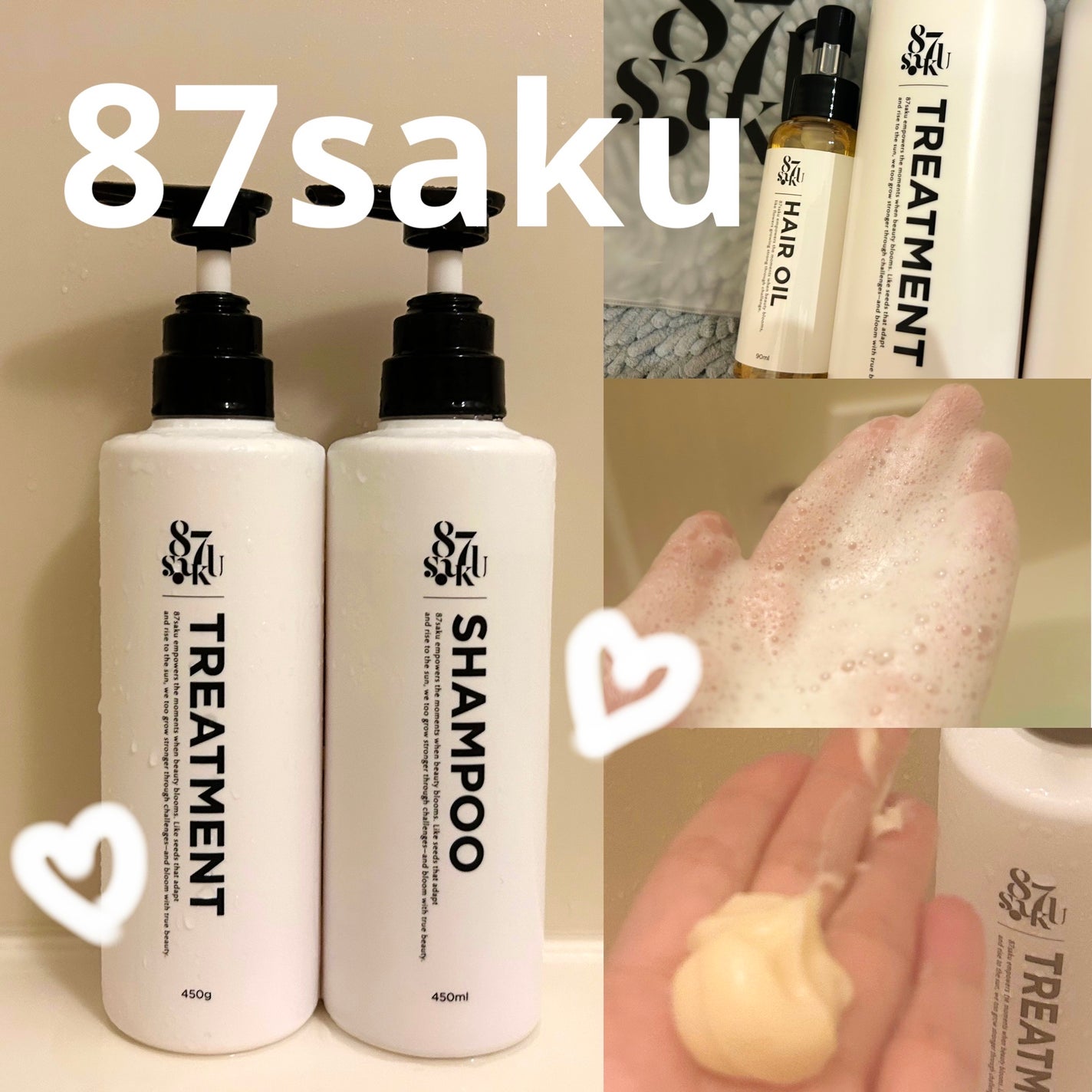 87saku ハナサク シルキーリペア シャンプー/トリートメント/87saku/市販シャンプーを使ったクチコミ(1枚目)