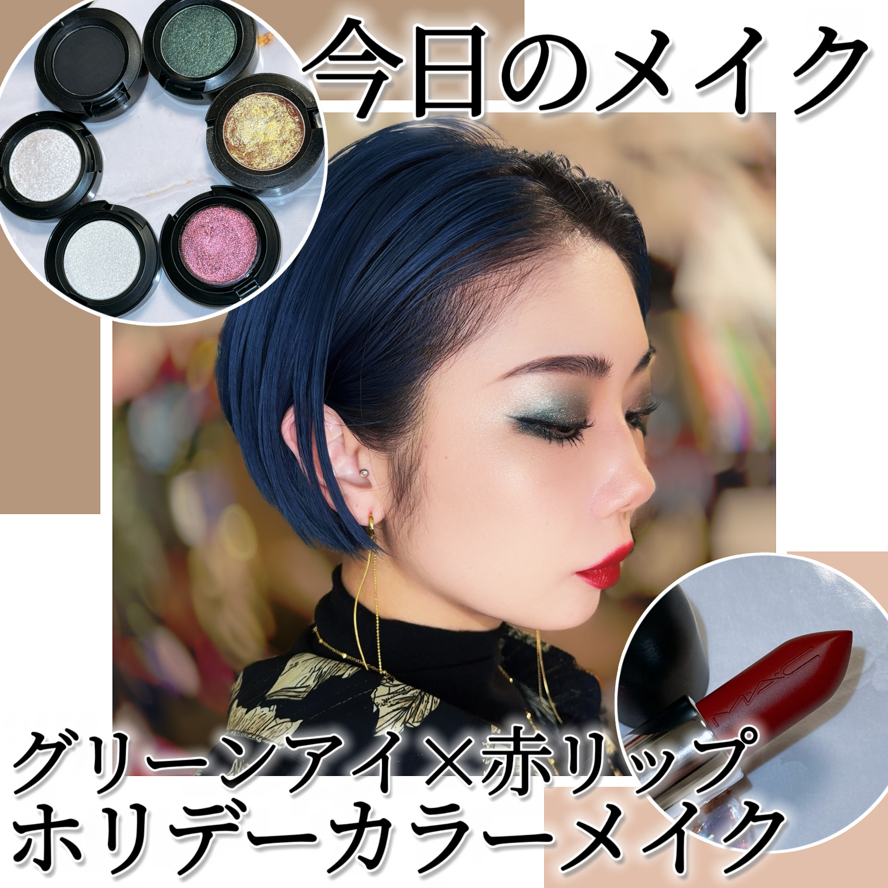 スモール アイシャドウ/M・A・C/単色アイシャドウを使ったクチコミ（1枚目）