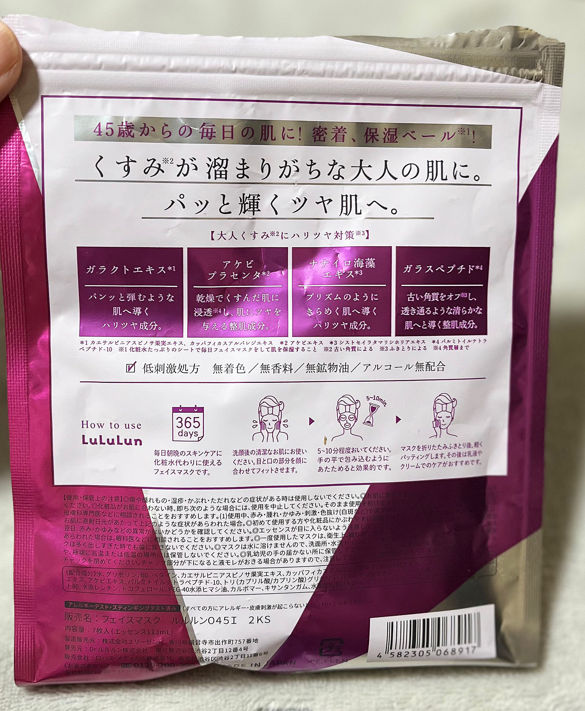 チェルラー パーフェクト クレンジングジェル/CELLULA/クレンジングジェルを使ったクチコミ（2枚目）