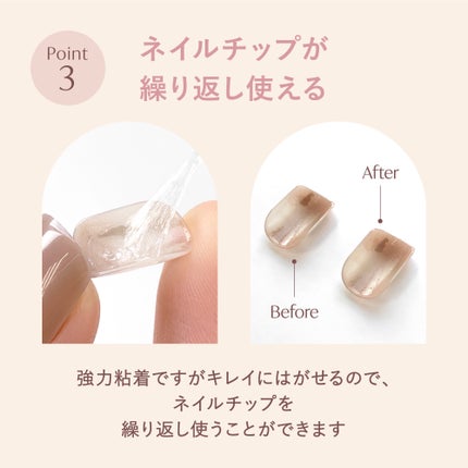 Mimits ネイルチップテープ(ロング/ショート)【MNG-39/MNG-40】/ビー・エヌ/ネイルチップ・パーツを使ったクチコミ(8枚目)