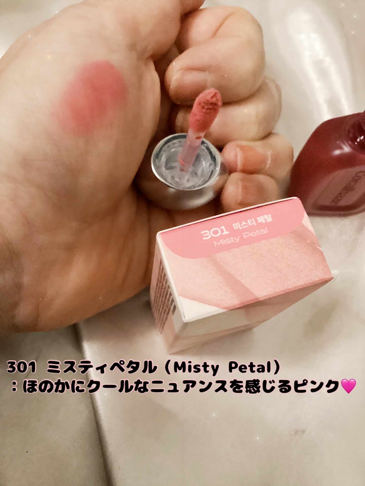 ベア ベルベット ティント/Coralhaze/リップティントを使ったクチコミ（2枚目）