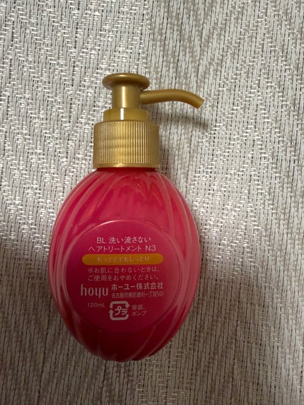 補修ミルク もっととてもしっとり/ビューティラボ/ヘアミルクを使ったクチコミ(4枚目)