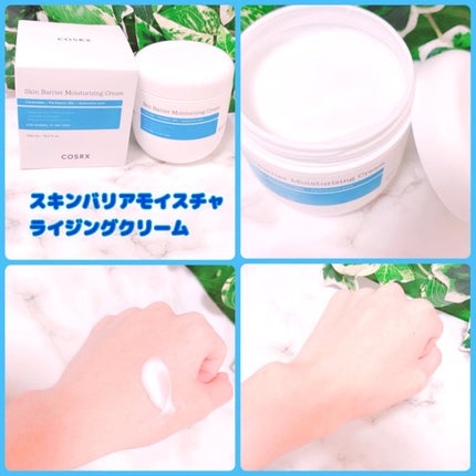 スキンバリア モイスチャライジングクリーム/COSRX/ボディクリームを使ったクチコミ(1枚目)