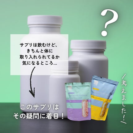 ビュースター 持続型ナイアシンアミド/matsukiyo LAB/美容サプリメントを使ったクチコミ(2枚目)