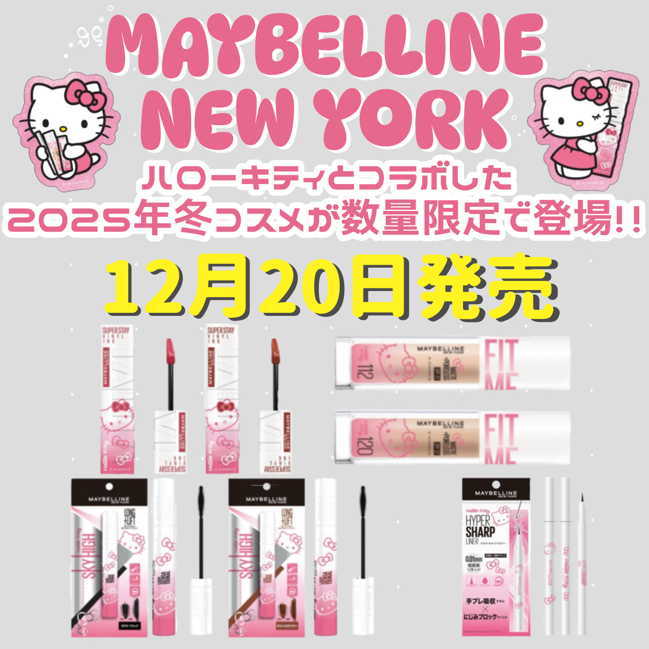 ハイパーシャープ ライナー R/MAYBELLINE NEW YORK/リキッドアイライナーを使ったクチコミ（1枚目）