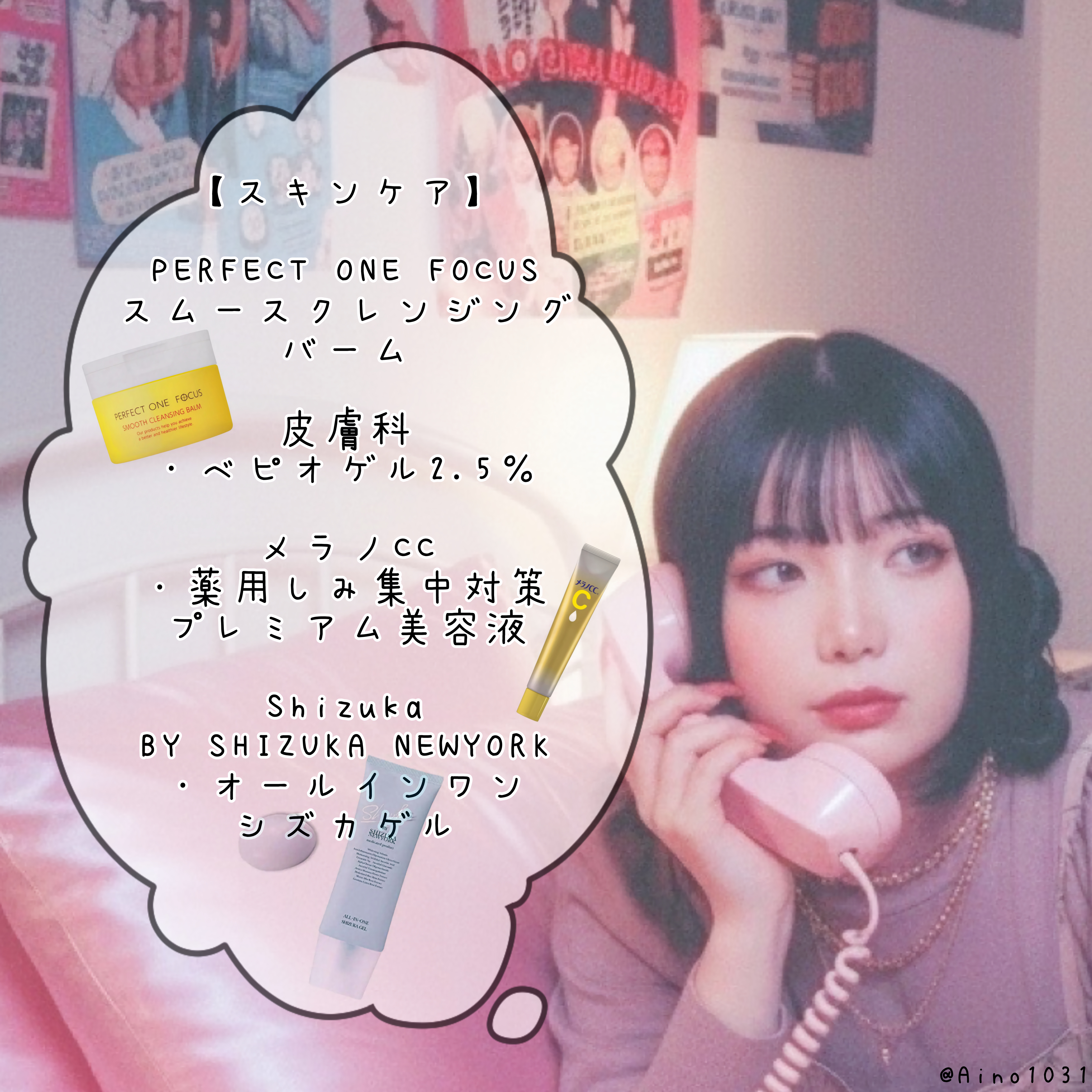 メイク キープ ミストEX +/コーセーコスメニエンス/ミスト状化粧水を使ったクチコミ（2枚目）