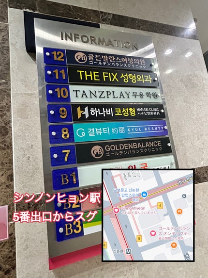 〜韓国から無事帰国🇰🇷✈️🇯🇵〜
江南のゴールデンバランスでオンダリフト&チタニウムリフトしてきました🙋♀️
#PR
案内もカウセも日本語OK、質問にもちゃんと答えてくれた✨
オンダリフト→グリ