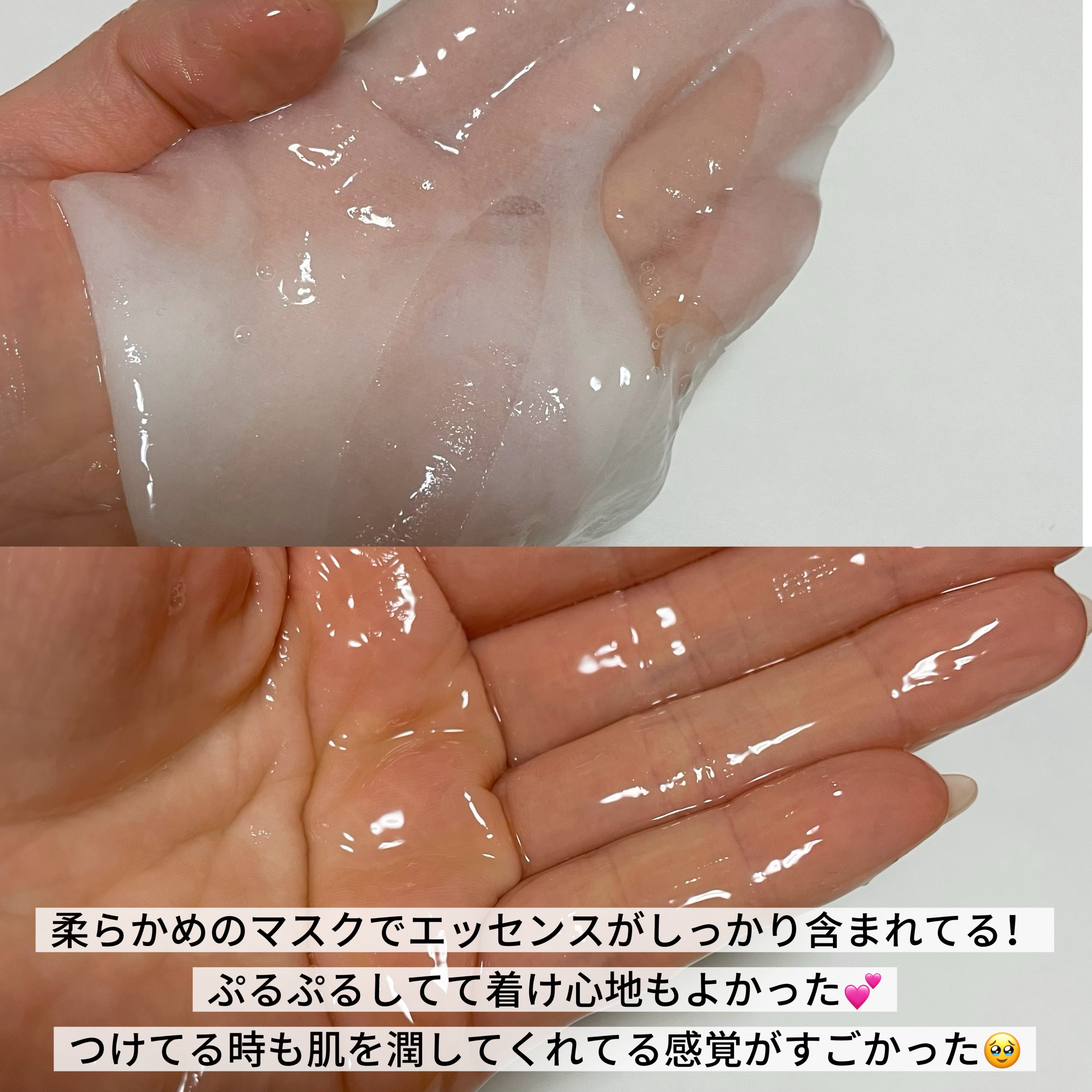 ガラクナイアシン エッセンスマスク/manyo/シートマスク・パックを使ったクチコミ（2枚目）