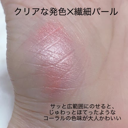 パウダーチークス/キャンメイク/パウダーチークを使ったクチコミ(3枚目)