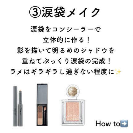 スキニーリッチシャドウ/excel/アイシャドウパレットを使ったクチコミ(4枚目)