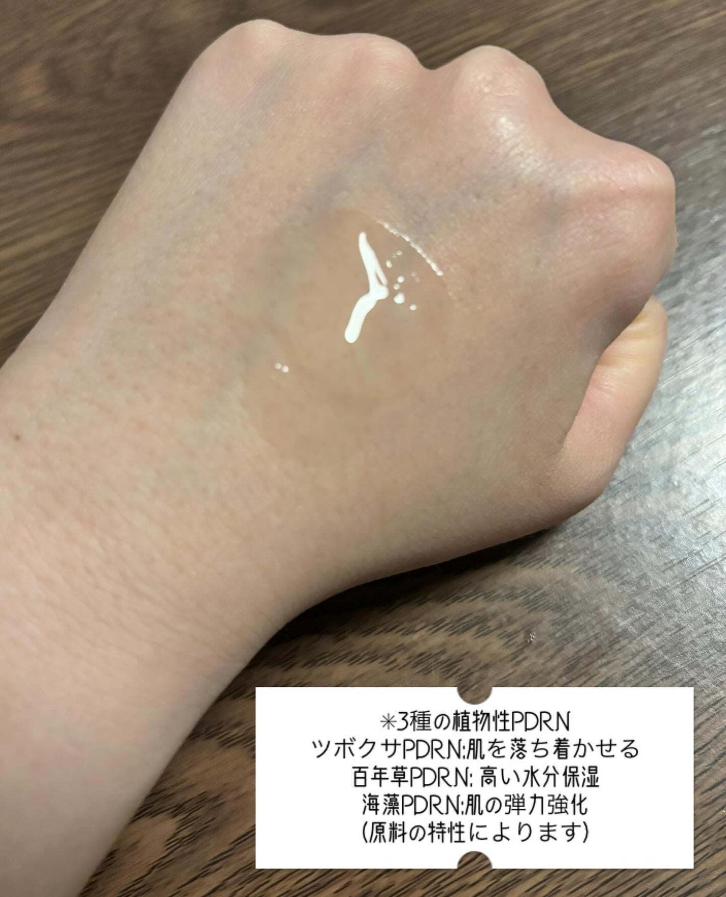 PDRNビタペプチド毛穴リペアセラム/Klairs/美容液を使ったクチコミ(3枚目)