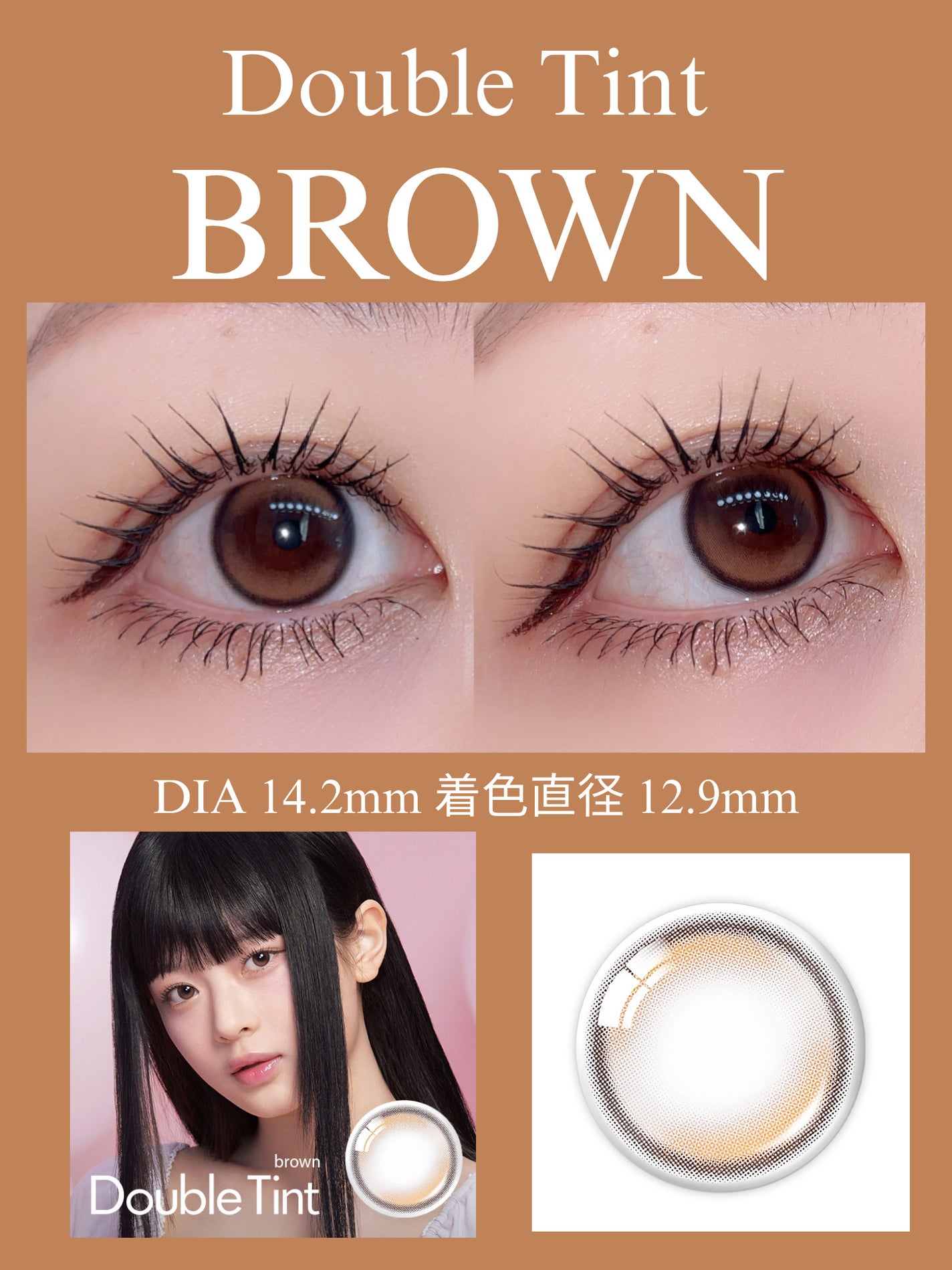 Double Tint 1day/OLENS/カラーコンタクトレンズを使ったクチコミ(4枚目)