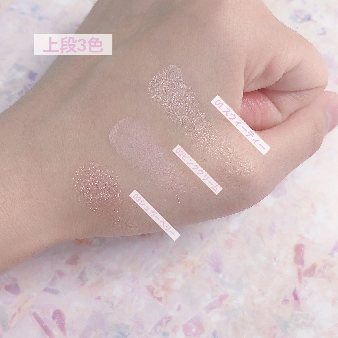 ベターミーアイパレット/2aN/マルチパレットを使ったクチコミ（3枚目）