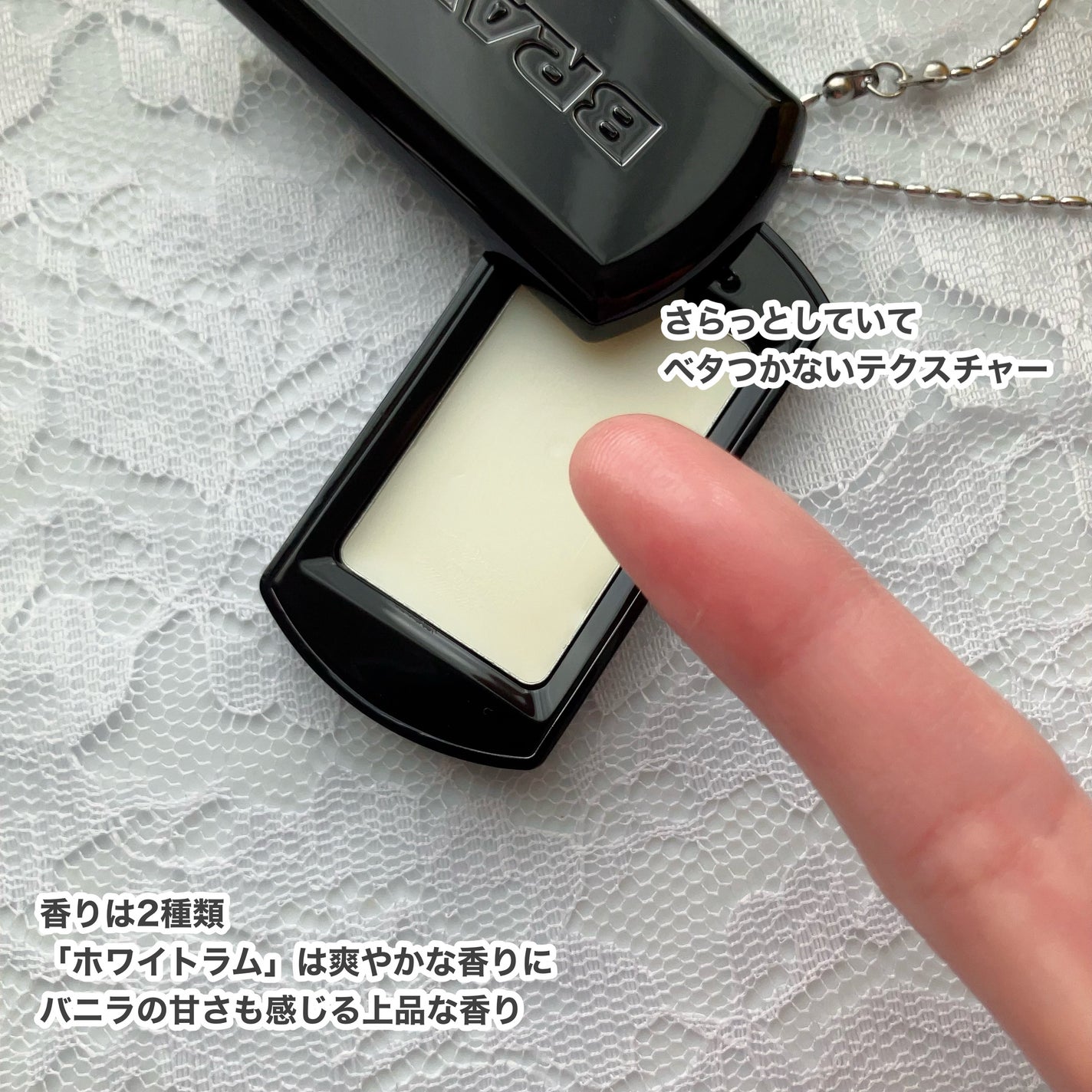 SCENTED BALM/BRAYE/練り香水を使ったクチコミ(3枚目)