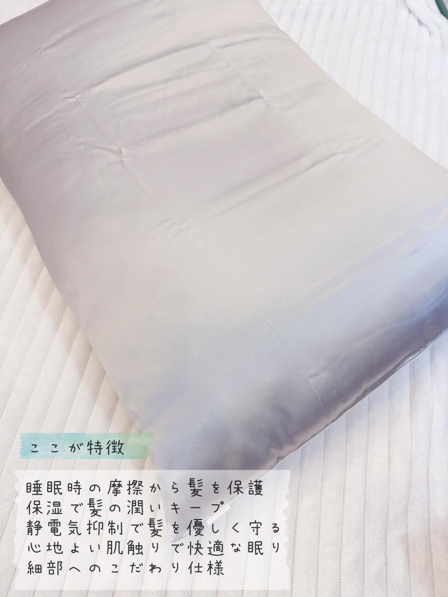 シルク枕カバー/Utukky/ヘアケアグッズを使ったクチコミ（3枚目）