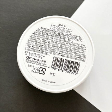 倢ã¿ã ã¯ãªã¢ãã©ãã¯ã¢ã€ã¹ãã£ãŒïŒ»ã¯ã¬ã³ãžã³ã°ããŒã /ããŒãã/ã¯ã¬ã³ãžã³ã°ããŒã ã䜿ã£ãã¯ãã³ãïŒ2æç®ïŒ