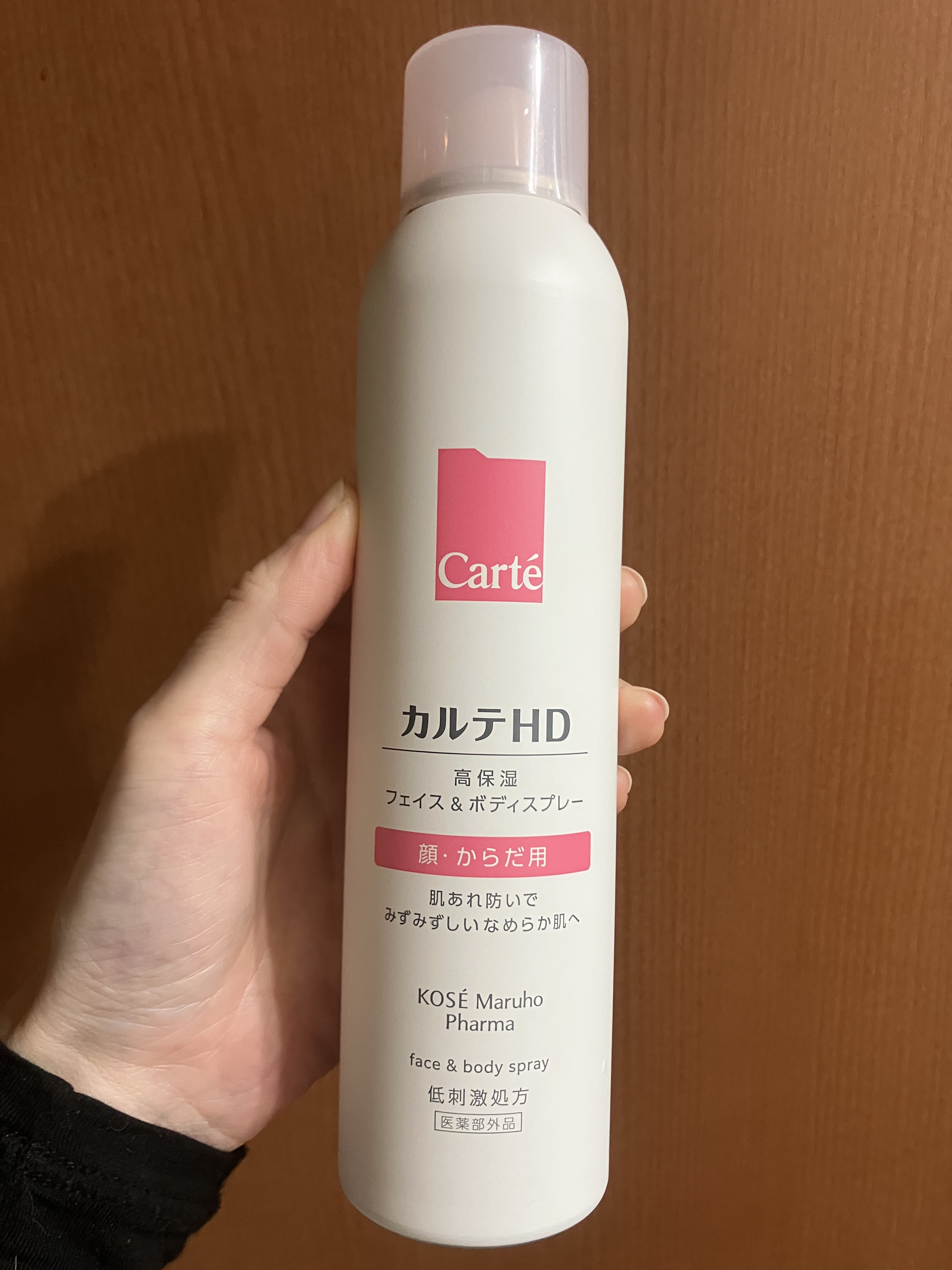 #乾燥シーズンの肌管理 

カルテHD
カルテHD　モイスチュア フェイス＆ボディスプレー　150g

子供も使用できる😃

顔、からだ用　高保湿スプレー！

肌あれを防いでみずみずしい
なめらか肌へ✨

寒くなると顔もからだも乾燥で
カ