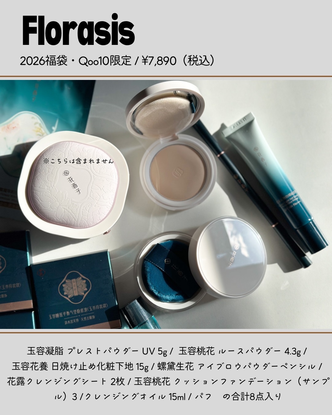 玉養桃花 ルースパウダー/花西子/ルースパウダーを使ったクチコミ（2枚目）