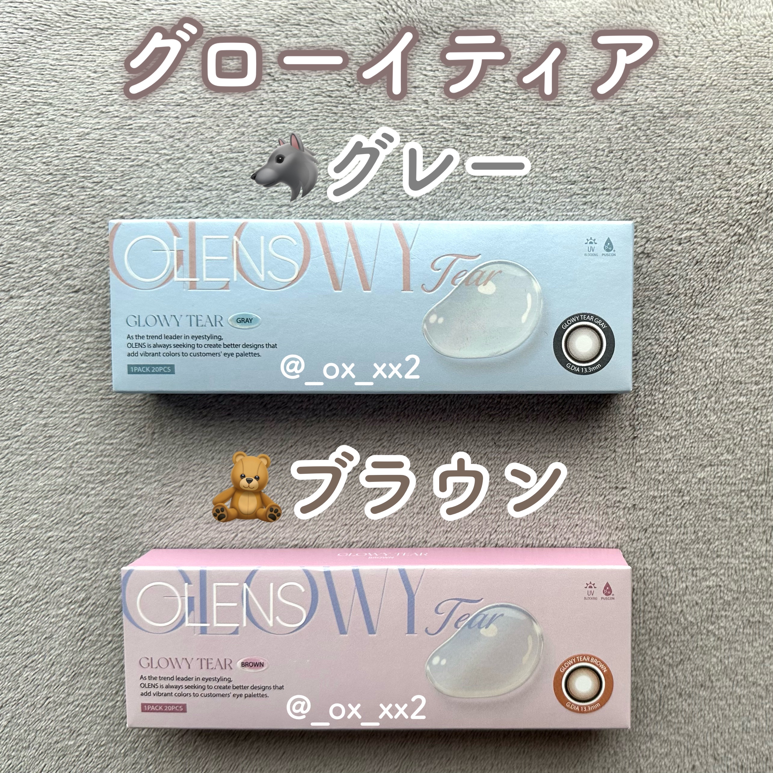 Double Tint 1day/OLENS/カラーコンタクトレンズを使ったクチコミ（3枚目）