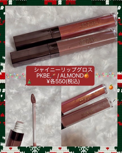 ハイライトパレット/3COINS/パウダーハイライトを使ったクチコミ(8枚目)