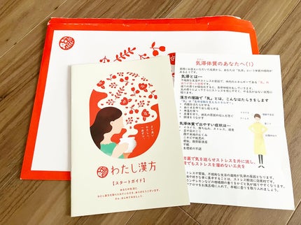 を使ったクチコミ(1枚目)