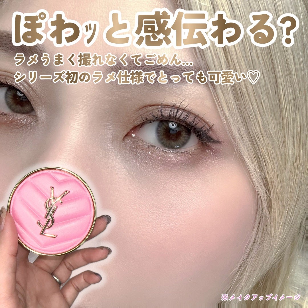 YSL ラブシャイン リップスティック/YVES SAINT LAURENT BEAUTE/口紅を使ったクチコミ(6枚目)