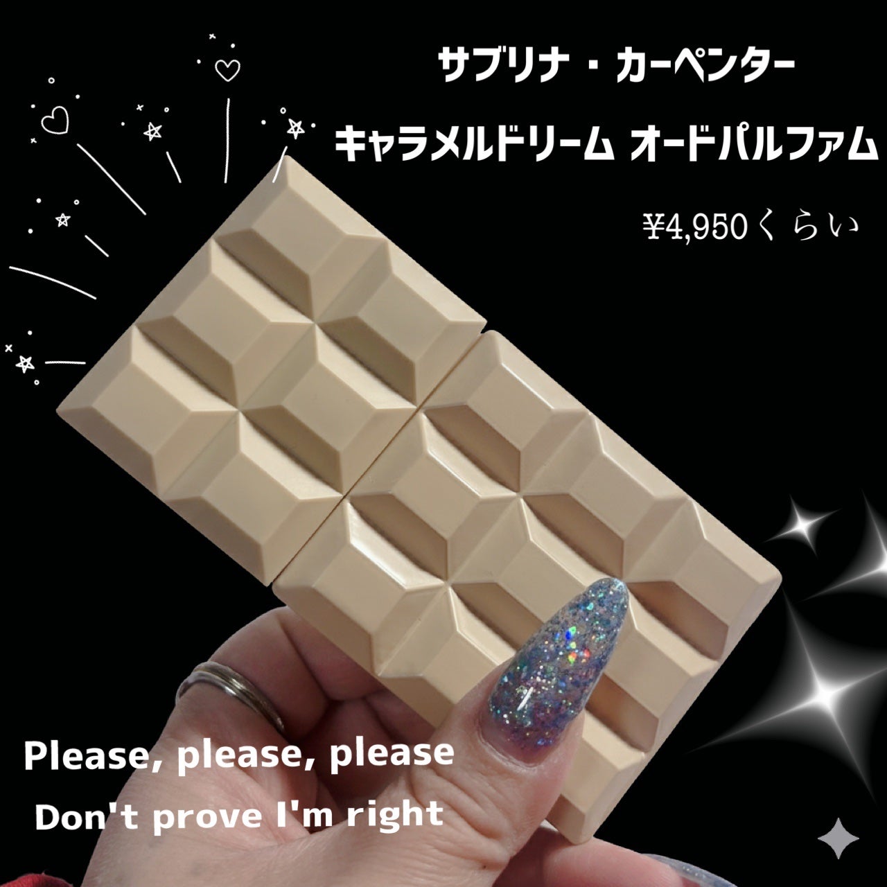 サブリナ・カーペンター キャラメルドリーム オードパルファム/サブリナ・カーペンター/香水(レディース)を使ったクチコミ(2枚目)