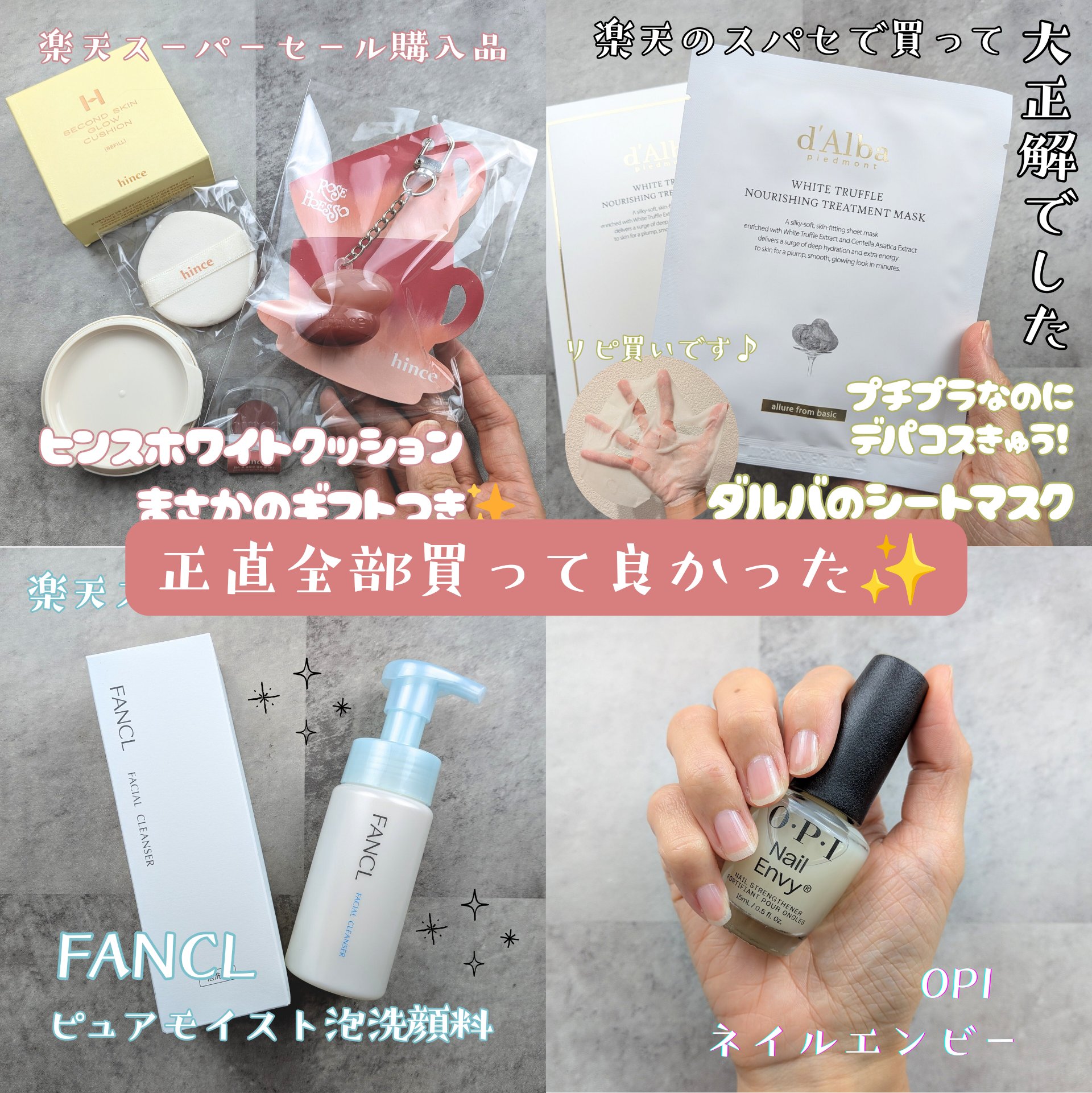 ネイルエンビー/O・P・I/ネイルオイル・トリートメントを使ったクチコミ（2枚目）