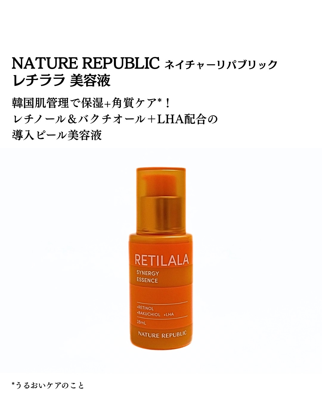 ブラックPDRN 美容液/ネイチャーリパブリック/美容液を使ったクチコミ（2枚目）