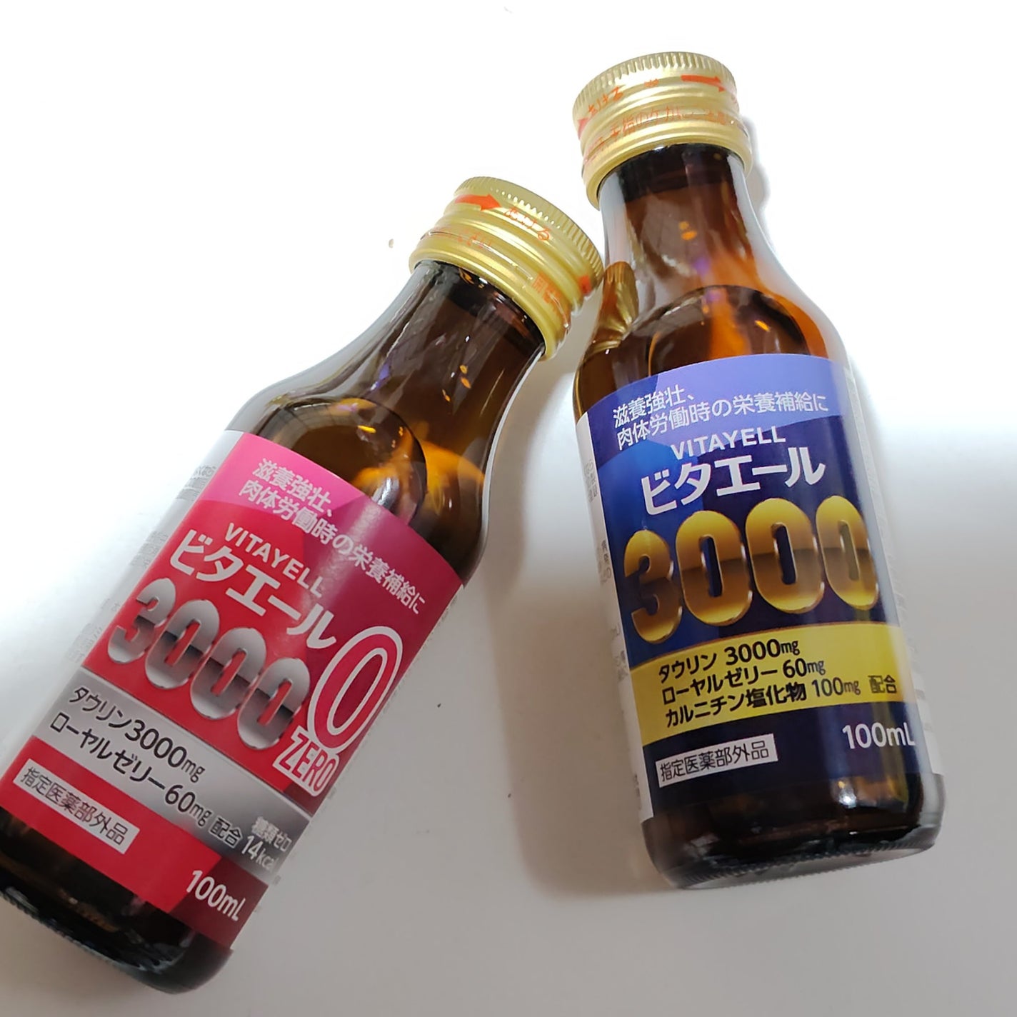 ビタエール3000/金陽製薬/栄養ドリンクを使ったクチコミ(3枚目)