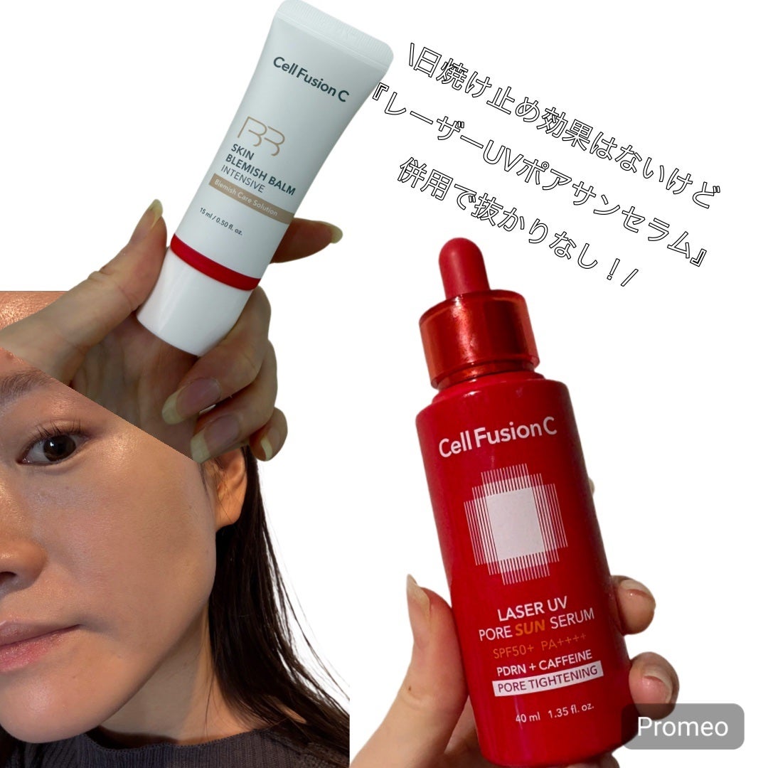 スキンブレミッシュバームインテンシブ/Cell Fusion C(セルフュージョンシー)/BBクリームを使ったクチコミ(5枚目)