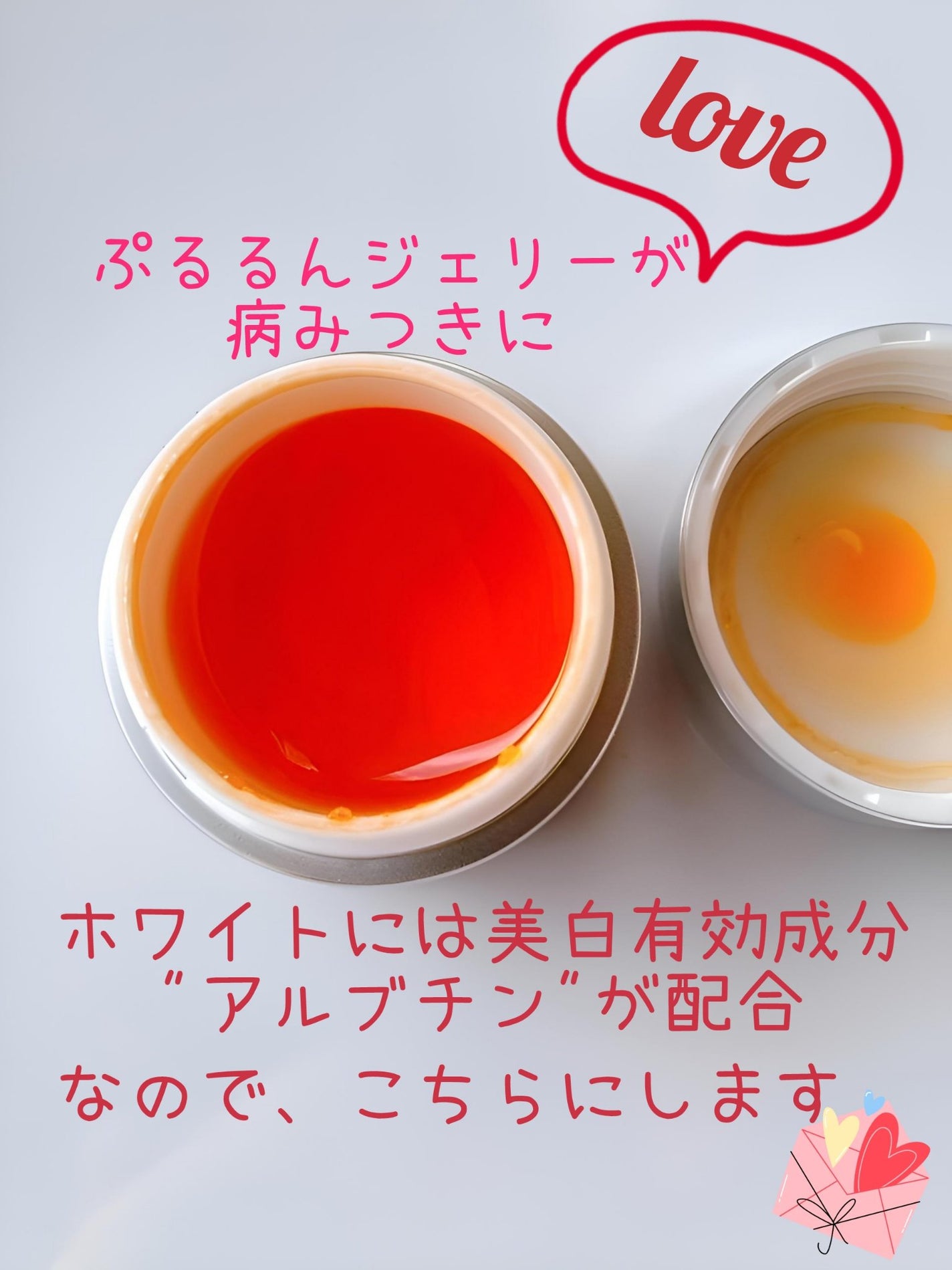 アスタリフト ホワイト ジェリー アクアリスタ/アスタリフト/美容液を使ったクチコミ(2枚目)