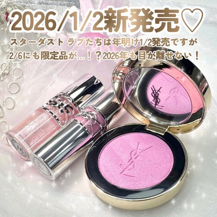YSL ラブシャイン リップスティック/YVES SAINT LAURENT BEAUTE/口紅を使ったクチコミ(7枚目)
