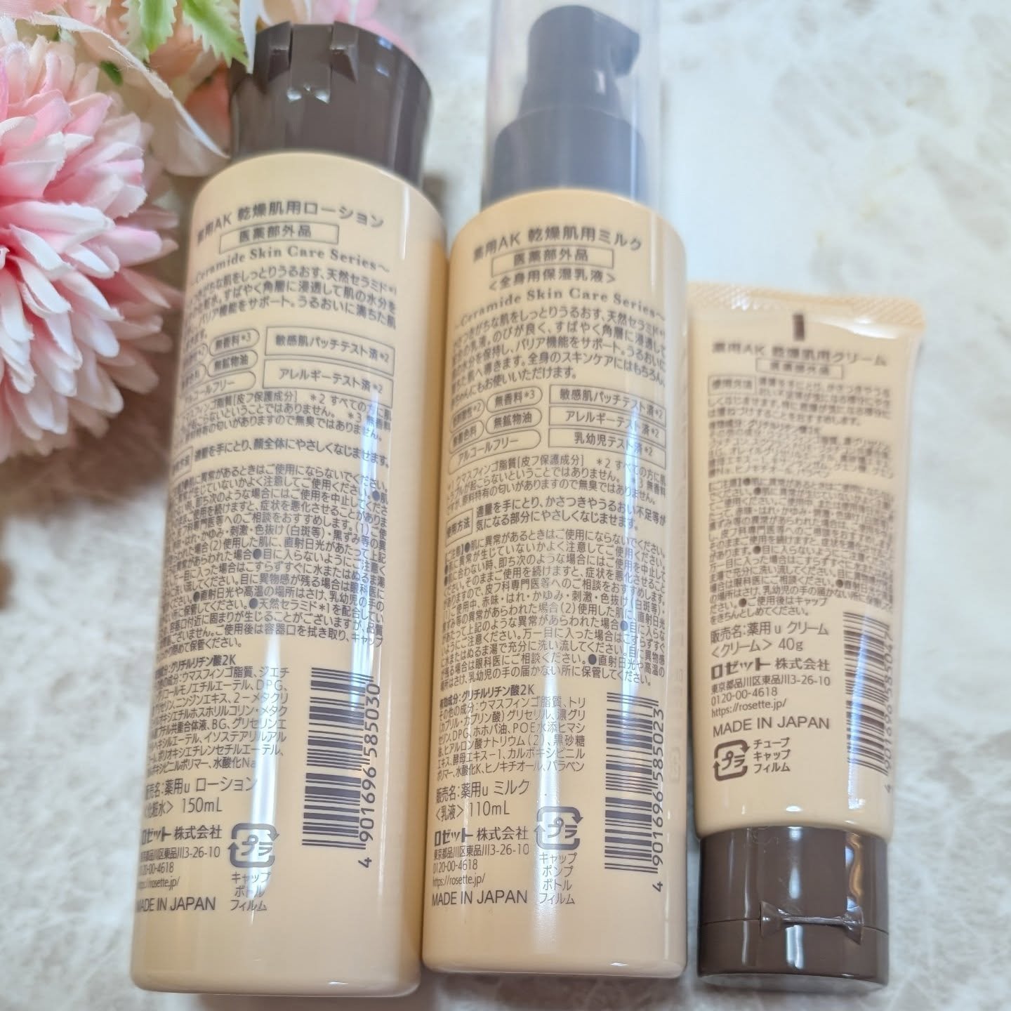 薬用ｕ クリーム /AK usual/フェイスクリームを使ったクチコミ（2枚目）