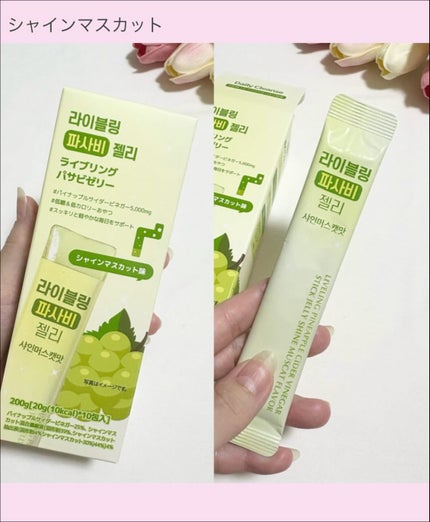 ライブリングアサビクレンズ/LIVELING/酵素ドリンクを使ったクチコミ(7枚目)