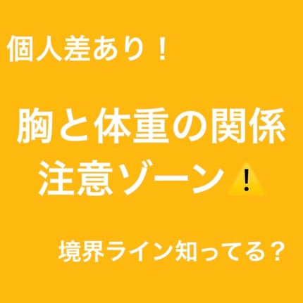 体重体組成計/オムロン/ボディグッズを使ったクチコミ(1枚目)
